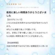 ヒメ日記 2025/05/03 01:48 投稿 りあ 俺のKissリフレ