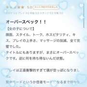 ヒメ日記 2025/05/04 07:08 投稿 りあ 俺のKissリフレ