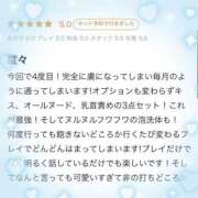 ヒメ日記 2025/05/04 07:20 投稿 りあ 俺のKissリフレ