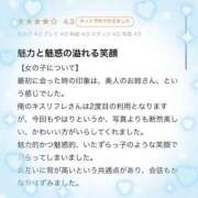 ヒメ日記 2025/05/12 03:40 投稿 りあ 俺のKissリフレ
