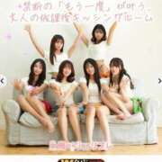 ヒメ日記 2025/05/21 18:08 投稿 りあ 俺のKissリフレ