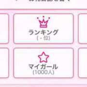 りあ みんなのおかげ！ 俺のKissリフレ