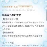 りあ ありがとう☺️✨️ 俺のKissリフレ