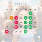 ヒメ日記 2025/01/28 16:22 投稿 涼森あおい 松戸人妻花壇