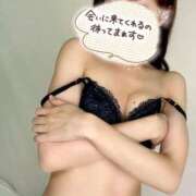 ヒメ日記 2024/12/18 21:29 投稿 えれな 神戸回春性感マッサージ倶楽部