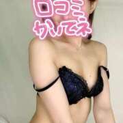 ヒメ日記 2025/01/03 09:02 投稿 えれな 神戸回春性感マッサージ倶楽部