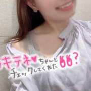 ヒメ日記 2025/02/13 10:29 投稿 えれな 神戸回春性感マッサージ倶楽部