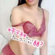 ヒメ日記 2025/04/09 23:07 投稿 えれな 神戸回春性感マッサージ倶楽部