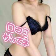 ヒメ日記 2025/05/02 12:54 投稿 えれな 神戸回春性感マッサージ倶楽部