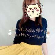 ヒメ日記 2025/05/06 07:02 投稿 えれな 神戸回春性感マッサージ倶楽部