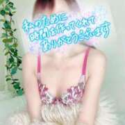 ヒメ日記 2025/05/24 23:50 投稿 えれな 神戸回春性感マッサージ倶楽部