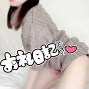 ヒメ日記 2025/10/17 11:41 投稿 えれな 神戸回春性感マッサージ倶楽部