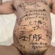 ヒメ日記 2025/01/10 23:37 投稿 ルナ 渋谷 ダイアナ