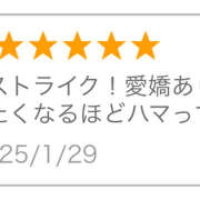 ヒメ日記 2025/01/30 22:56 投稿 ルナ 渋谷 ダイアナ