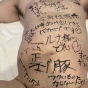 ヒメ日記 2025/09/08 15:37 投稿 ルナ 渋谷 ダイアナ