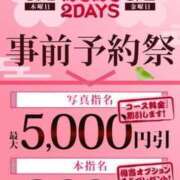 ヒメ日記 2025/04/27 19:38 投稿 みずき 小岩人妻花壇