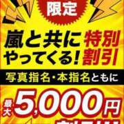 ヒメ日記 2025/09/05 17:13 投稿 みずき 小岩人妻花壇