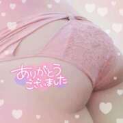 みずき お礼💌新小岩石庭M様 小岩人妻花壇