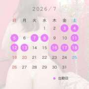 ヒメ日記 2026/06/29 19:39 投稿 みずき 小岩人妻花壇