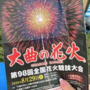 ヒメ日記 2026/08/29 18:00 投稿 みずき 小岩人妻花壇