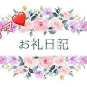 ヒメ日記 2024/12/16 15:03 投稿 じゅり モアグループ熊谷人妻花壇