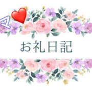 ヒメ日記 2024/12/18 21:42 投稿 じゅり モアグループ熊谷人妻花壇