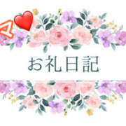 ヒメ日記 2024/12/20 16:03 投稿 じゅり モアグループ熊谷人妻花壇