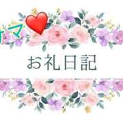 ヒメ日記 2024/12/22 20:12 投稿 じゅり モアグループ熊谷人妻花壇