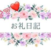 ヒメ日記 2024/12/22 20:21 投稿 じゅり モアグループ熊谷人妻花壇