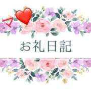 ヒメ日記 2024/12/23 22:36 投稿 じゅり モアグループ熊谷人妻花壇