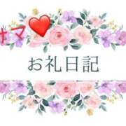 ヒメ日記 2024/12/25 17:03 投稿 じゅり モアグループ熊谷人妻花壇