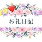 ヒメ日記 2024/12/27 18:03 投稿 じゅり モアグループ熊谷人妻花壇