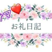 ヒメ日記 2024/12/28 20:36 投稿 じゅり モアグループ熊谷人妻花壇