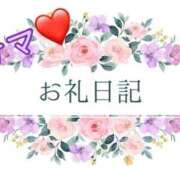 ヒメ日記 2024/12/28 20:42 投稿 じゅり モアグループ熊谷人妻花壇