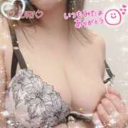 ヒメ日記 2025/04/05 07:03 投稿 じゅり モアグループ熊谷人妻花壇