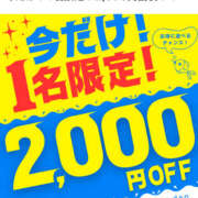 ヒメ日記 2025/05/19 12:30 投稿 じゅり モアグループ熊谷人妻花壇
