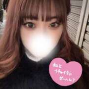 ヒメ日記 2025/02/28 15:12 投稿 灰原 みゆう Canx2京都店