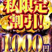 ヒメ日記 2025/02/23 19:44 投稿 りぜ 奥様特急　立川店