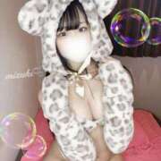 ヒメ日記 2025/11/22 22:00 投稿 みずき 恋するバニー