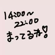 ヒメ日記 2024/11/28 12:20 投稿 つむぎ 変態紳士倶楽部上野店