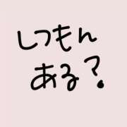 ヒメ日記 2024/11/29 18:24 投稿 つむぎ 変態紳士倶楽部上野店