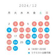 ヒメ日記 2024/11/30 12:24 投稿 つむぎ 変態紳士倶楽部上野店