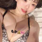 ヒメ日記 2025/02/08 10:26 投稿 もか デザインプリズム新宿