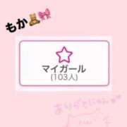 ヒメ日記 2025/02/15 19:10 投稿 もか デザインプリズム新宿