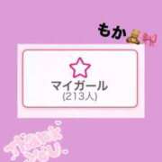 ヒメ日記 2025/02/26 17:26 投稿 もか デザインプリズム新宿