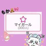 ヒメ日記 2025/03/06 12:26 投稿 もか デザインプリズム新宿