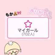 ヒメ日記 2025/04/23 11:44 投稿 もか デザインプリズム新宿