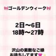 ヒメ日記 2025/05/01 13:14 投稿 もか デザインプリズム新宿