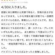ヒメ日記 2025/05/02 14:54 投稿 もか デザインプリズム新宿