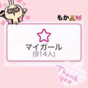 ヒメ日記 2025/05/22 11:51 投稿 もか デザインプリズム新宿